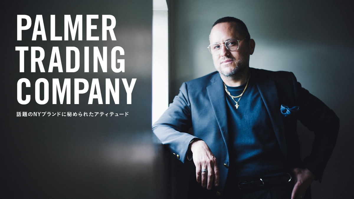 PALMER TRADING COMPANY  �b���NY�u�����h�ɔ�߂�ꂽ�A�e�B�e���[�h