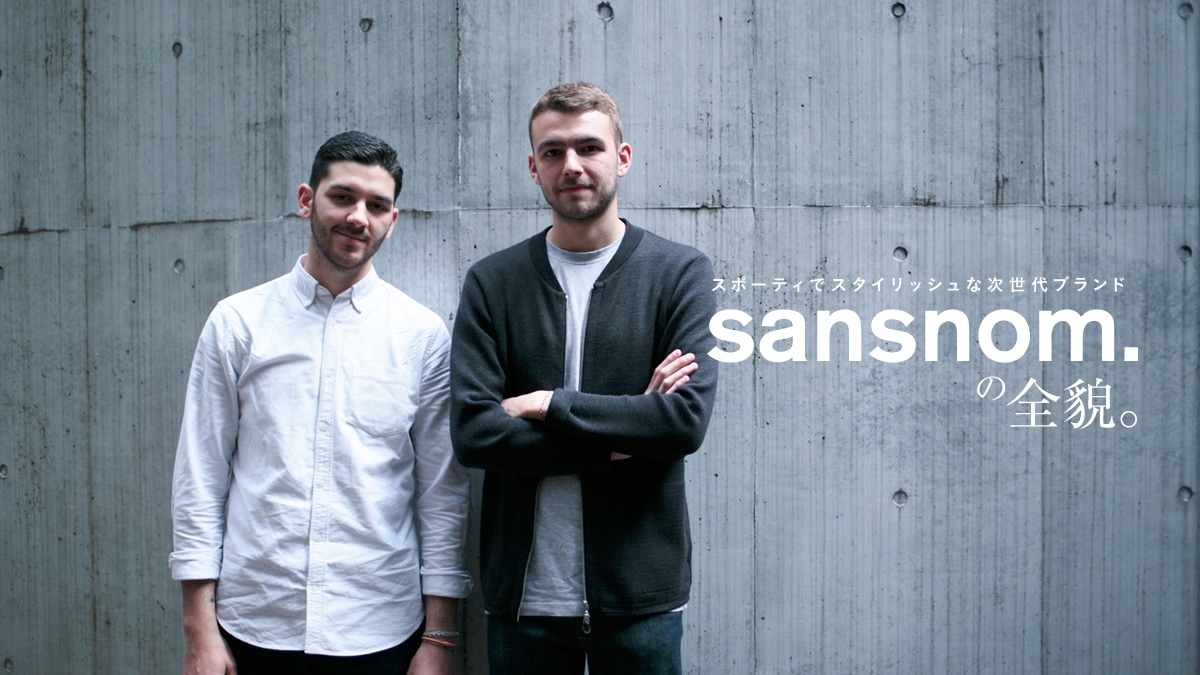 �X�|�[�e�B�ŃX�^�C���b�V���Ȏ�����u�����h sansnom.�̑S�e�B