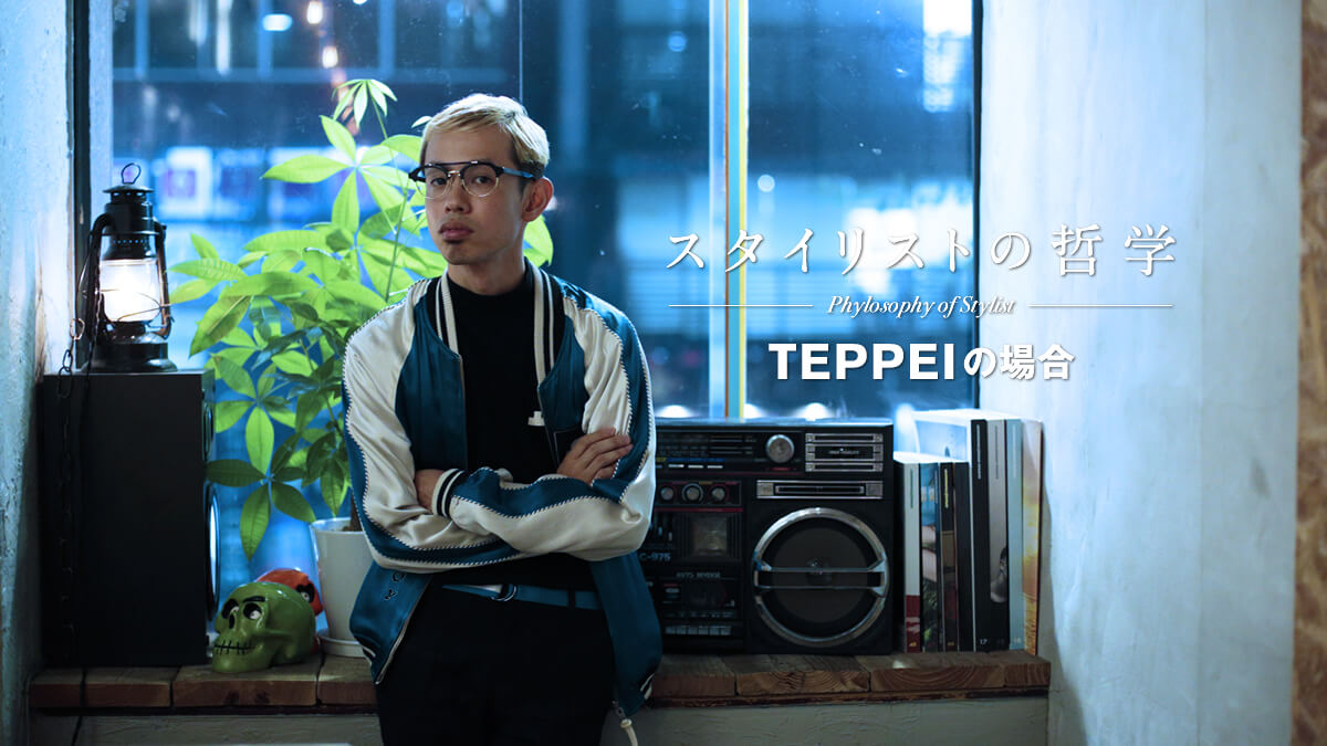 �X�^�C���X�g�̓N�w TEPPEI�̏ꍇ