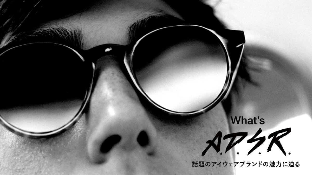 �b��̃A�C�E�F�A�u�����h�̖��͂ɔ���  What�fs A.D.S.R.�H