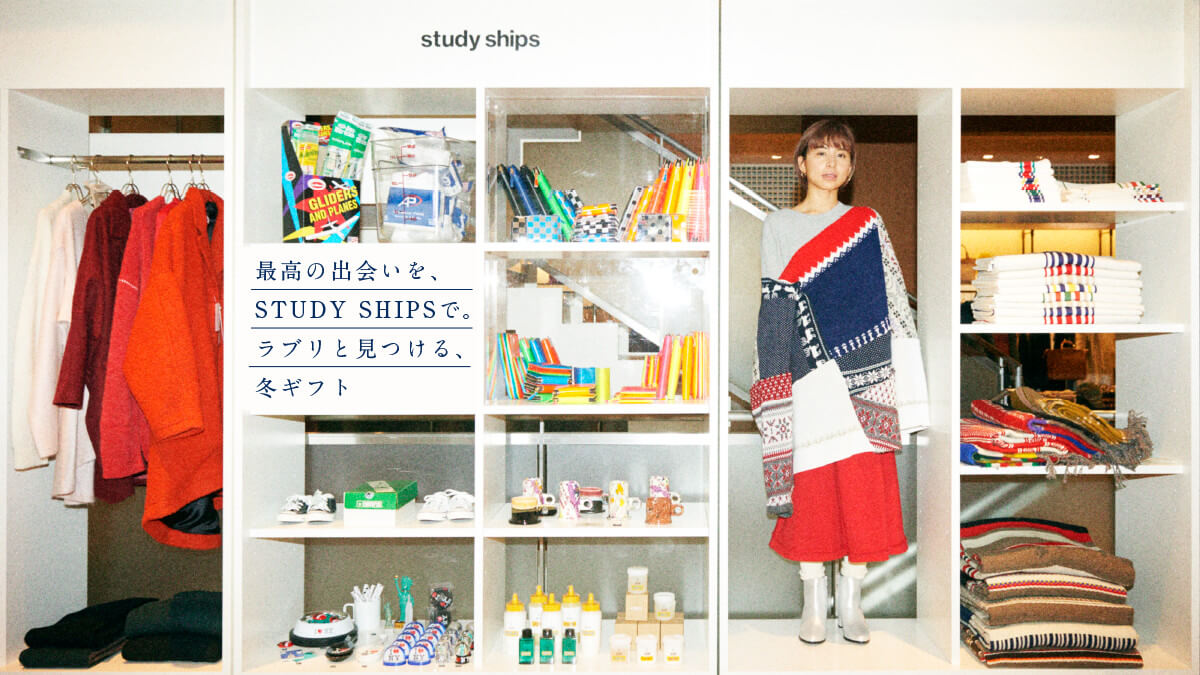 �ō��̏o����ASTUDY SHIPS�Ń��u���ƌ�����A�~�M�t�g