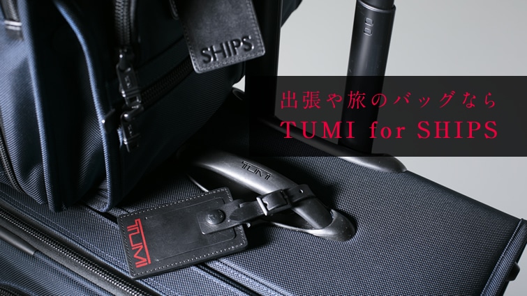 �o���◷�̃o�b�O�Ȃ� TUMI for SHIPS