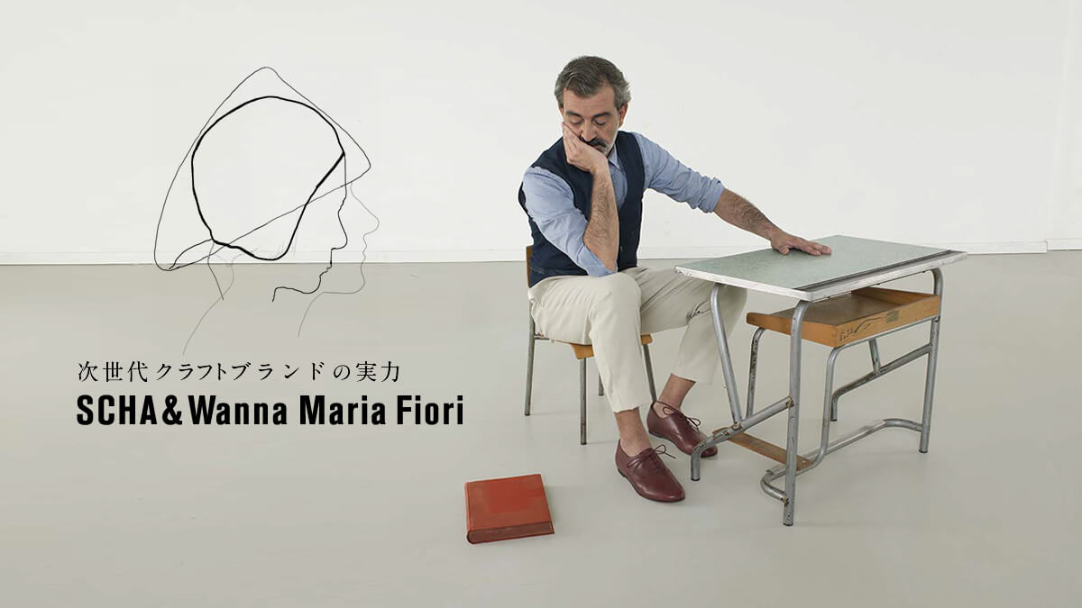 ������N���t�g�u�����h�̎��� SCHA & Wanna Maria Fiori