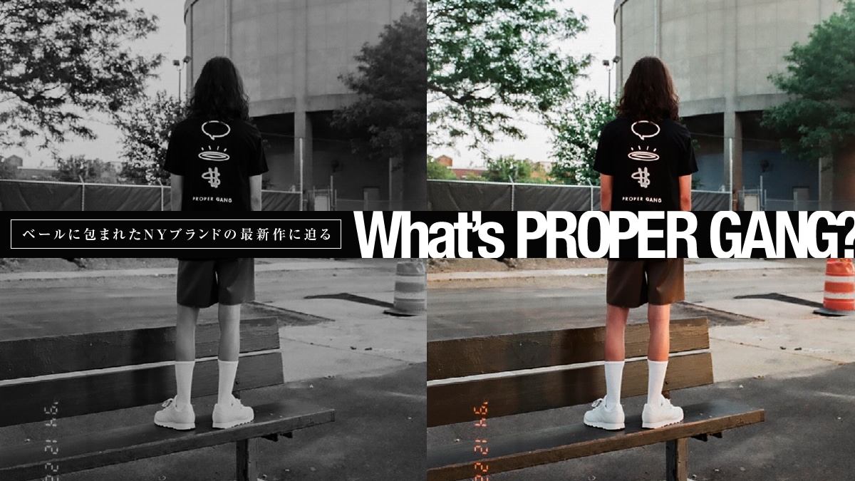 �x�[���ɕ�܂ꂽNY�u�����h�̍ŐV��ɔ���  What's PROPER GANG�H