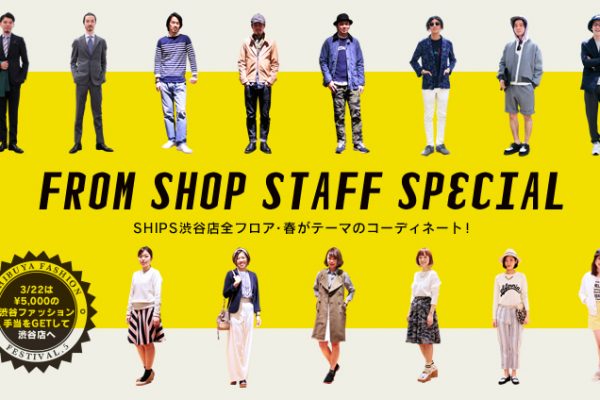 FROM SHOP STAFF SPECIAL SHIPS �a�J�X�S�t���A�E�t���e�[�}�̃R�[�f�B�l�[�g�I B1F SHIPS JET BLUE
