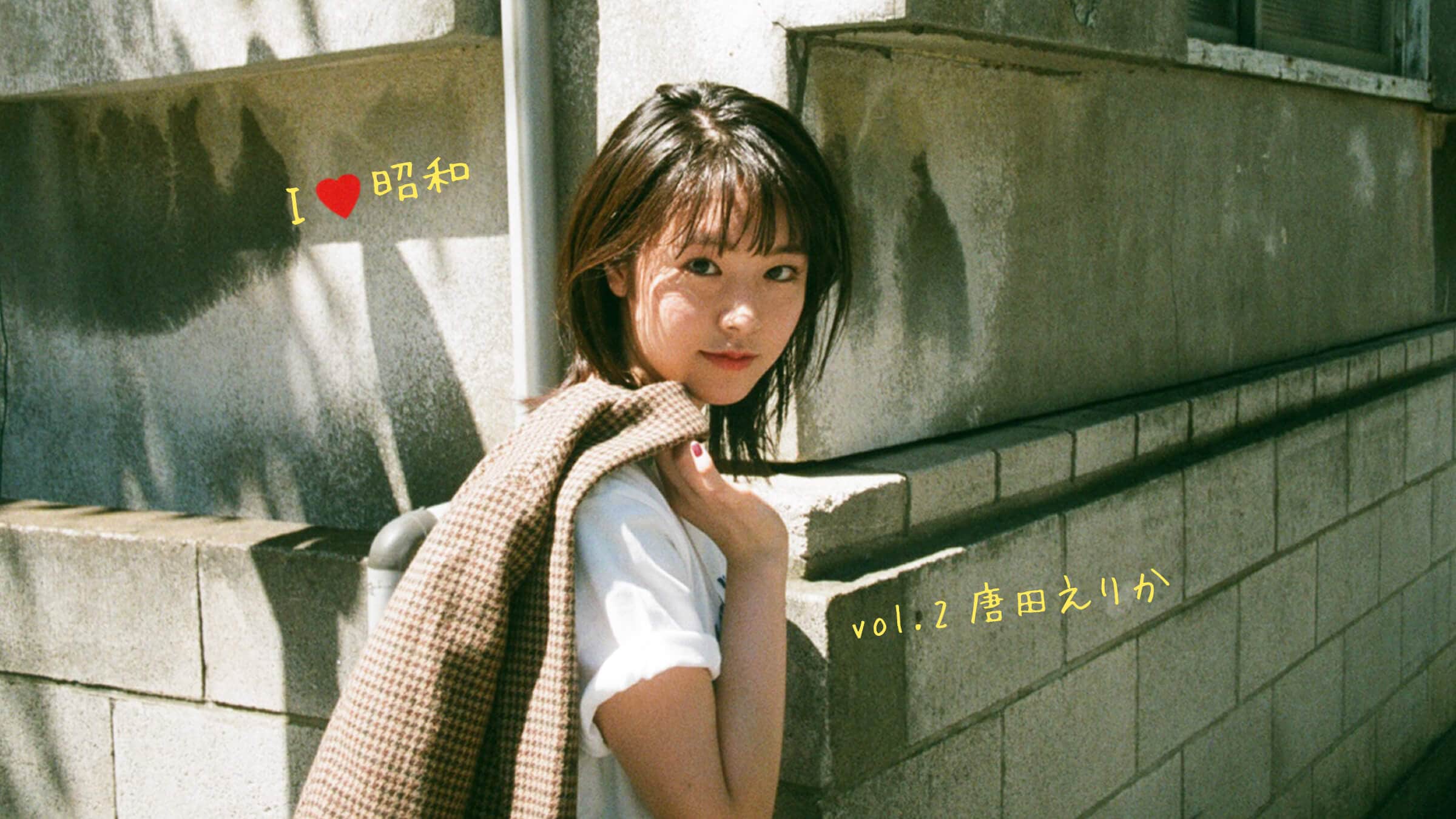 I LOVE ���a vol.2 ���c���肩