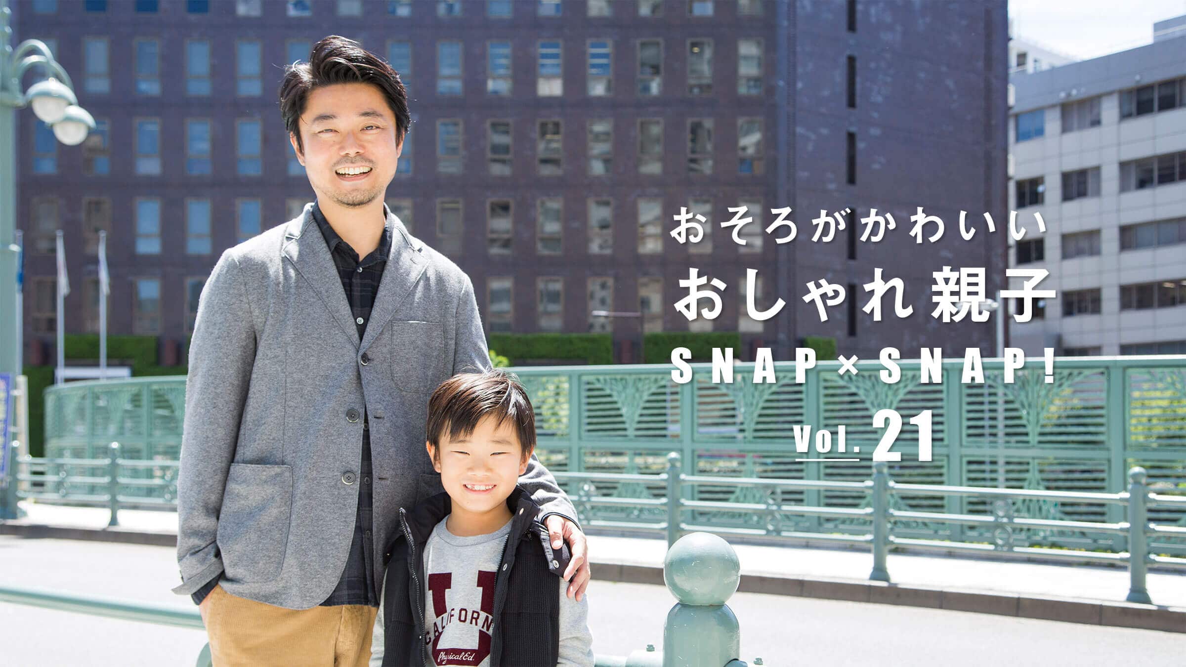 �����낪���킢�� �������e�qSNAP×SNAP�I Vol.21