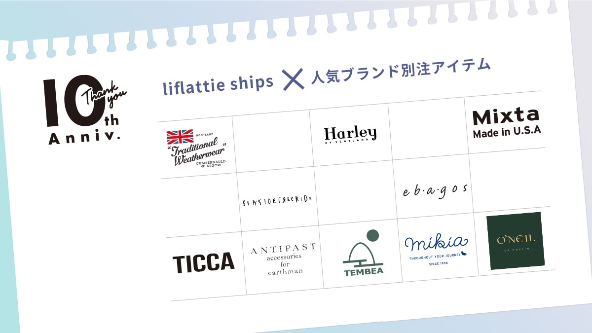 10th Anniversary�I  liflattie ships×�l�C�u�����h�ʒ��A�C�e���A�v�`�F�b�N�J�����_�[