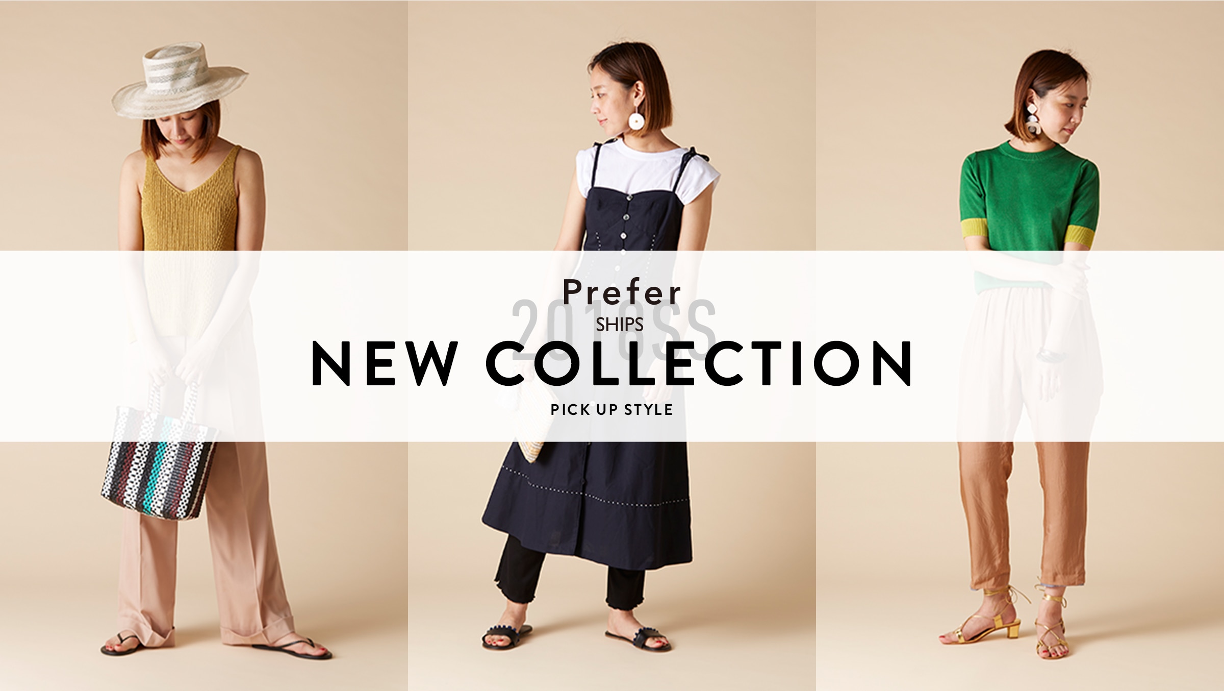 Prefer SHIPS 2018SS  �V��R���N�V���� Pick Up STYLE