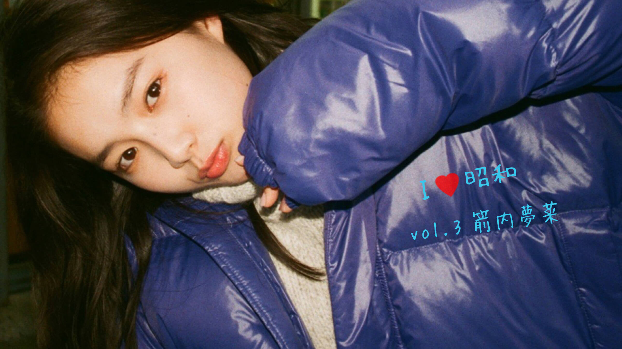 I LOVE ���a vol.3 ��������