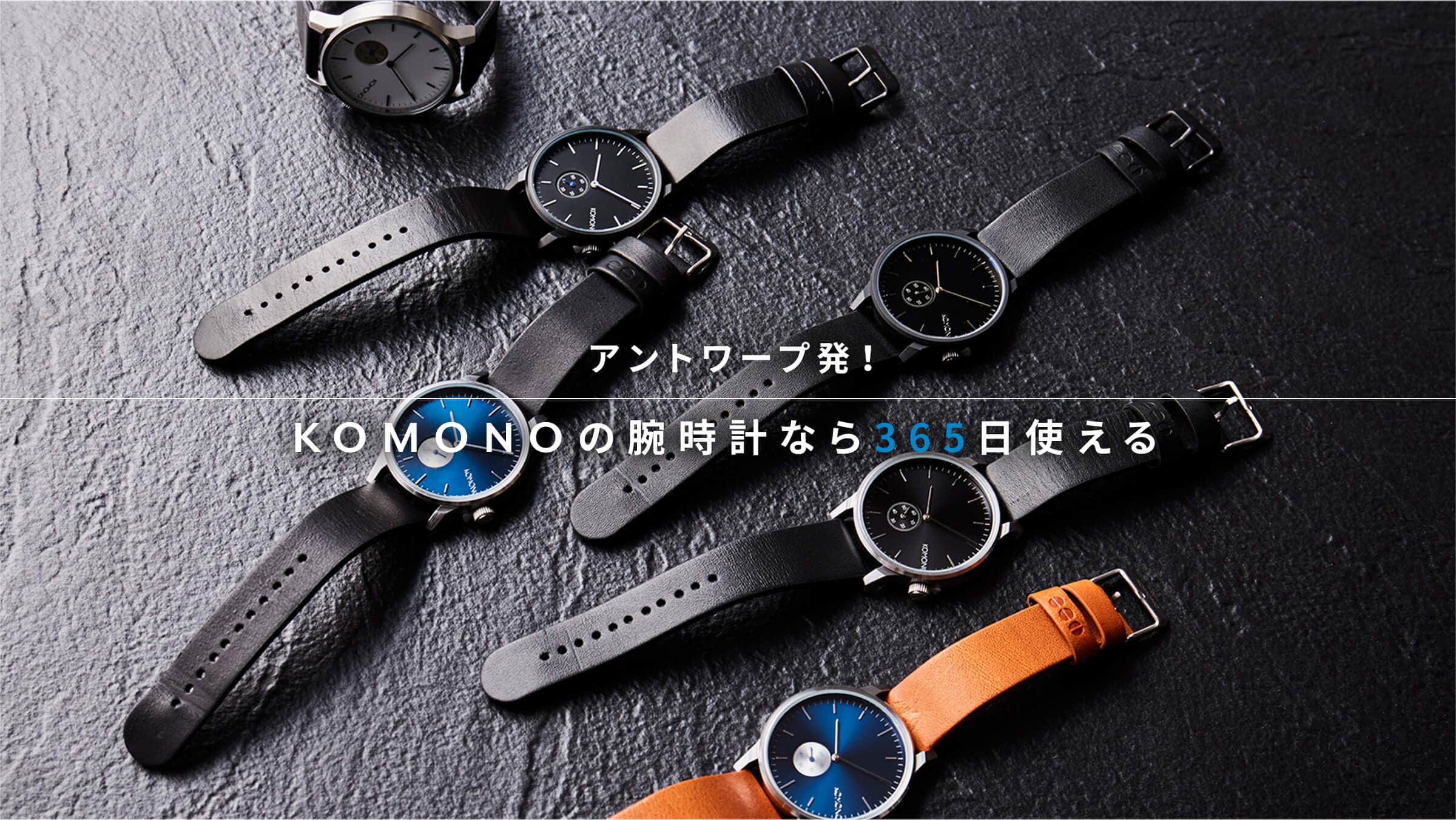 �A���g���[�v���I KOMONO�̘r���v�Ȃ�365���g����