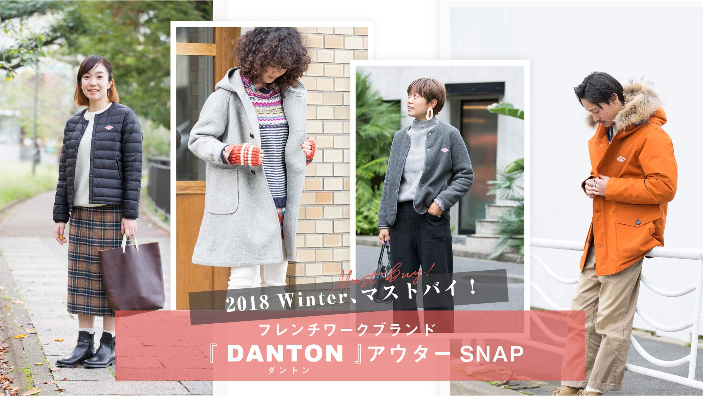 2018 Winter�A�}�X�g�o�C�I  �t�����`���[�N�u�����h�wDANTON�x�A�E�^�[SNAP