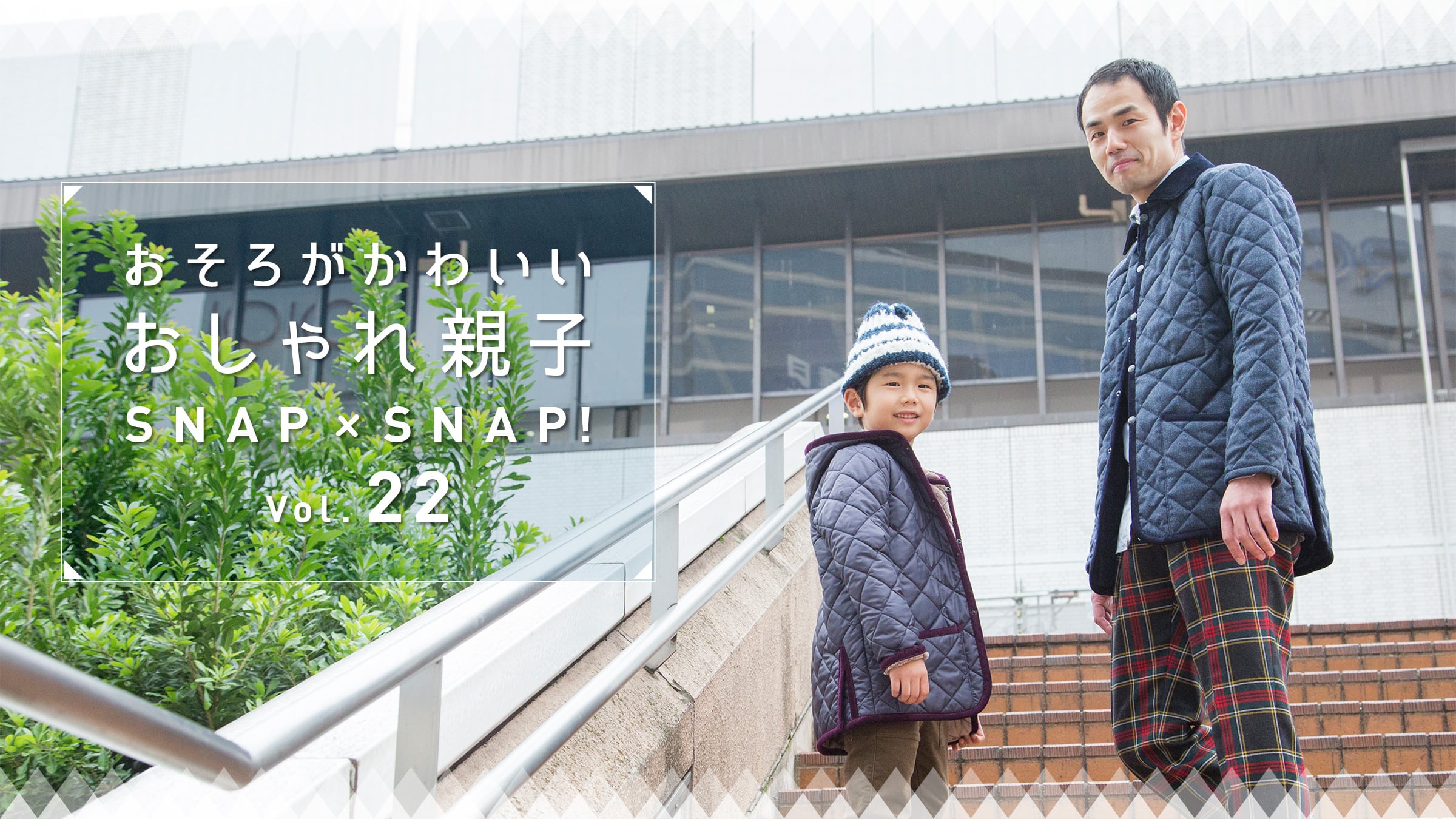 �����낪���킢�� �������e�qSNAP×SNAP�I Vol.22