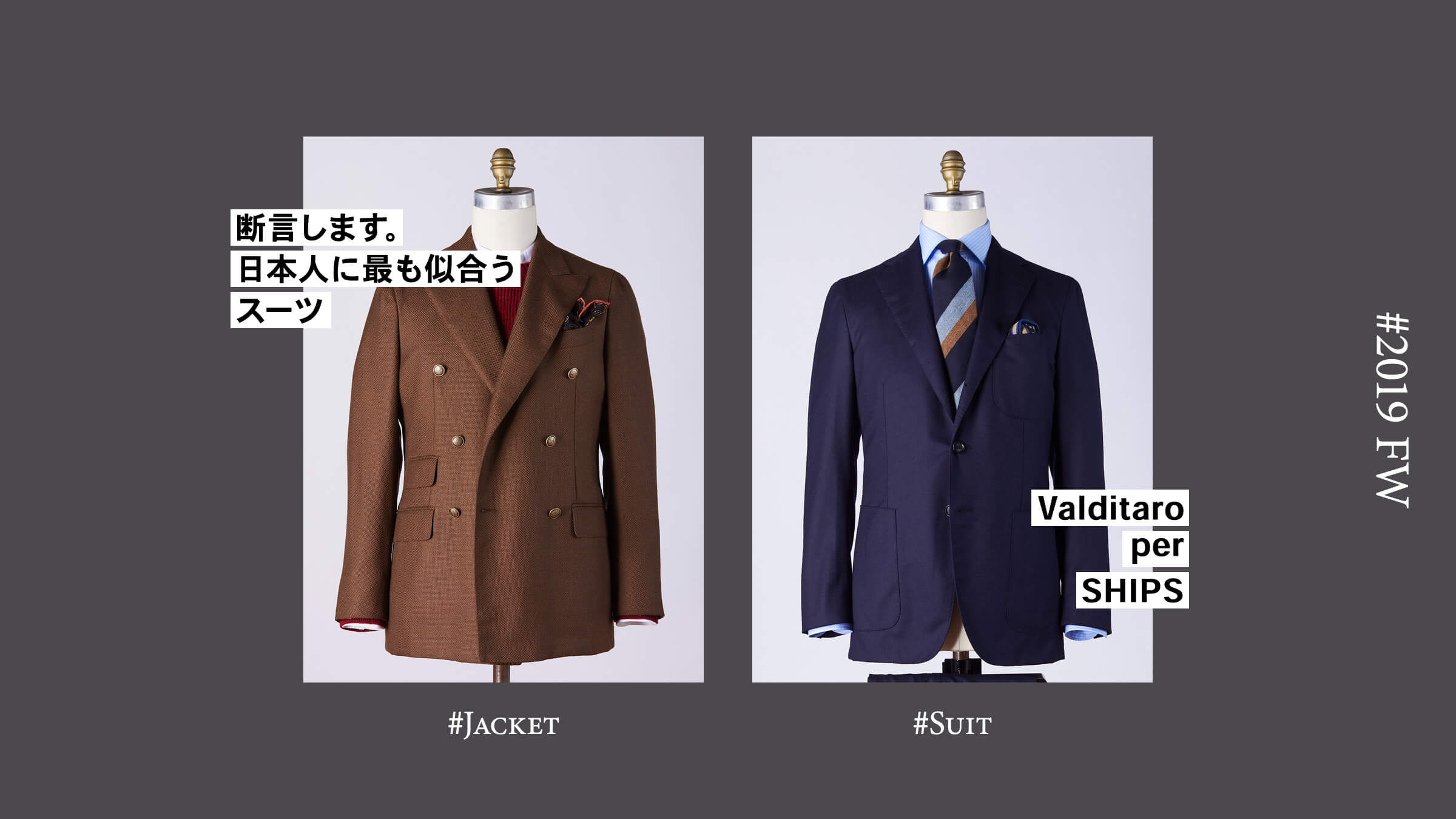 �f�����܂��B���{�l�ɍł��������X�[�c Valditaro per SHIPS