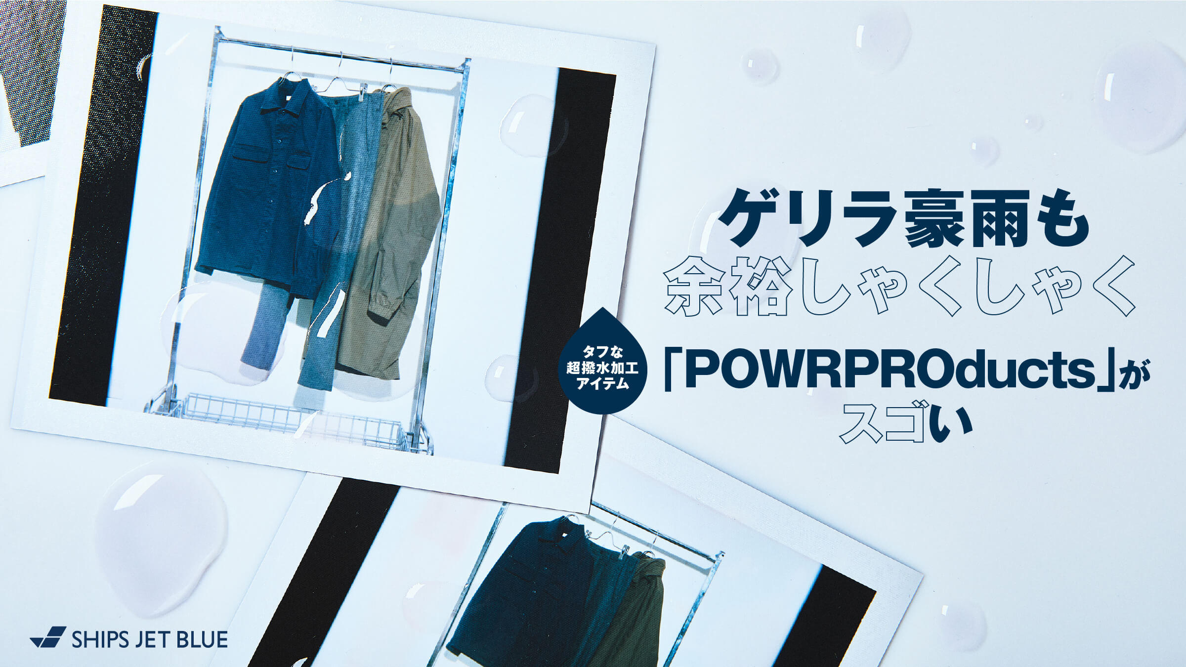 �Q�������J���]�T���Ⴍ���Ⴍ�B�^�t�Ȓ��������H�A�C�e���uPOWRPROducts�v���X�S��