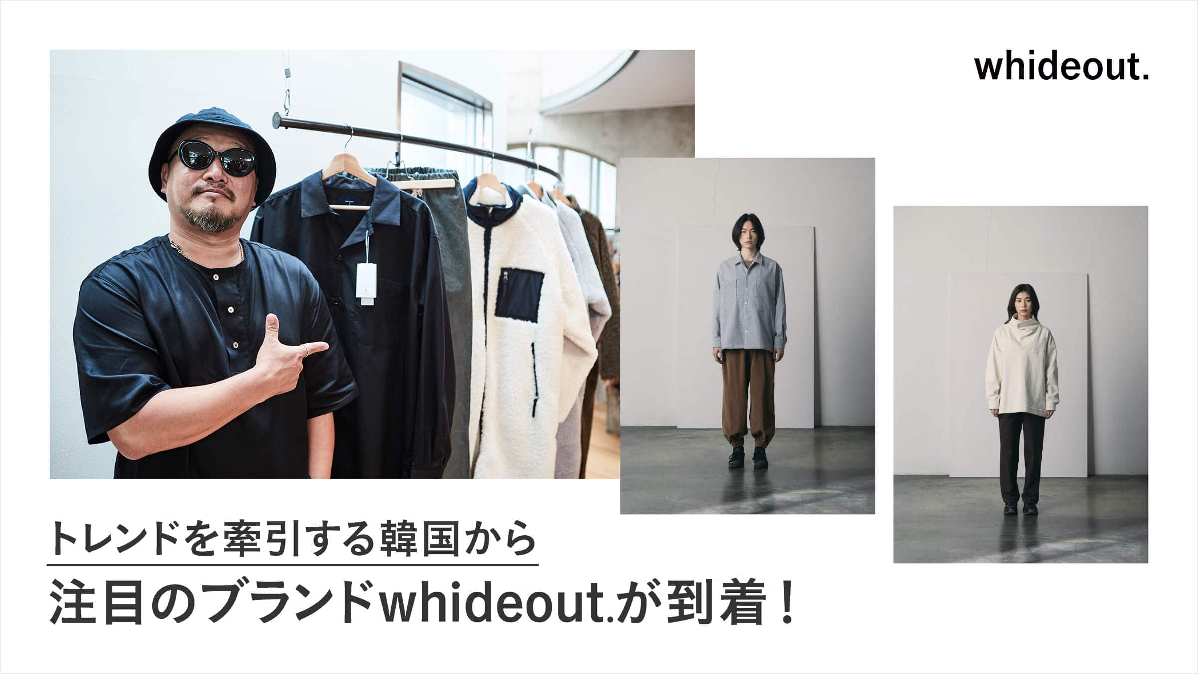 �g�����h����������؍�����<br> ���ڂ̃u�����hwhideout.�������I