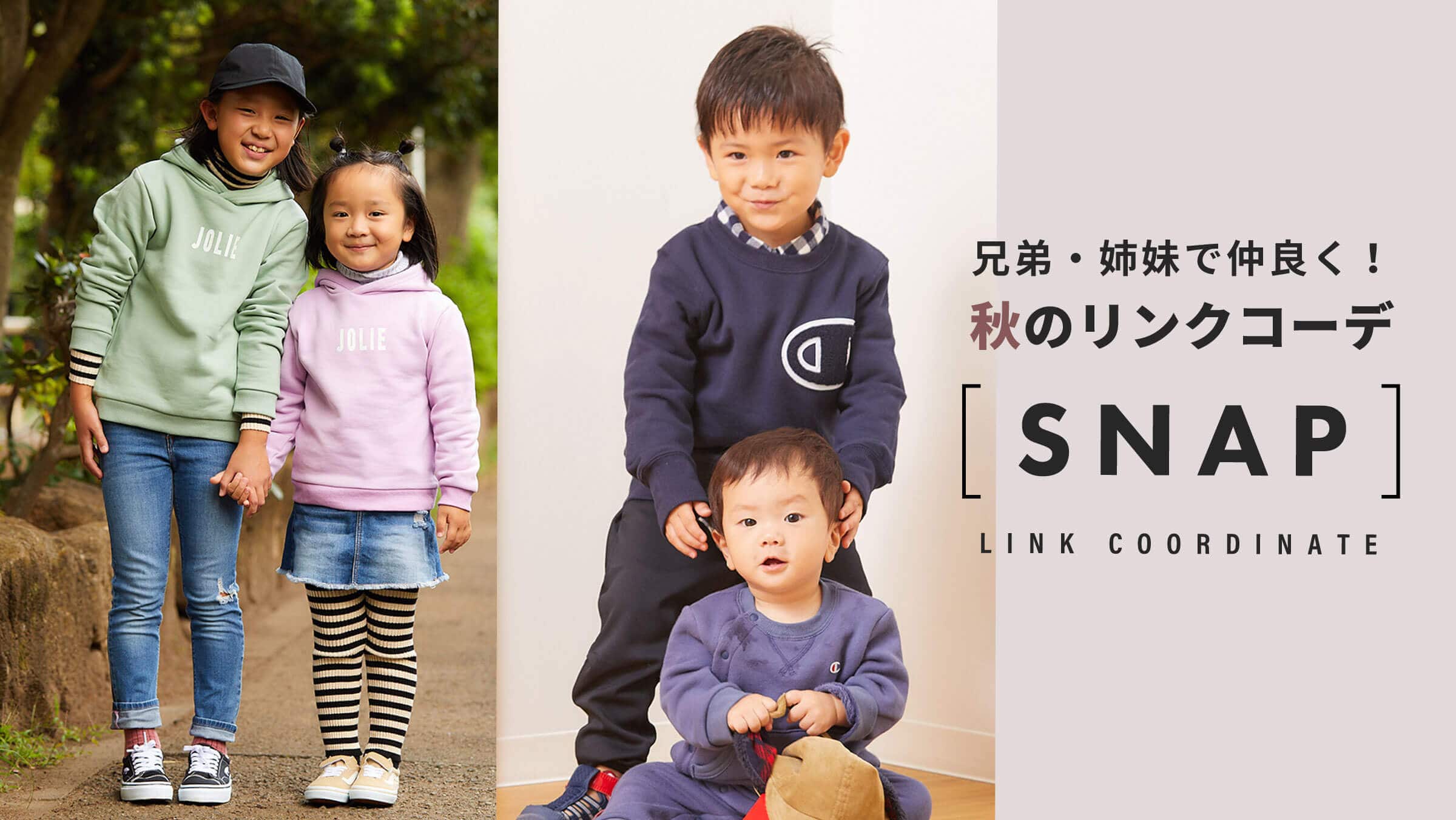 �Z��E�o���Œ��ǂ��I �H�̃����N�R�[�fSNAP