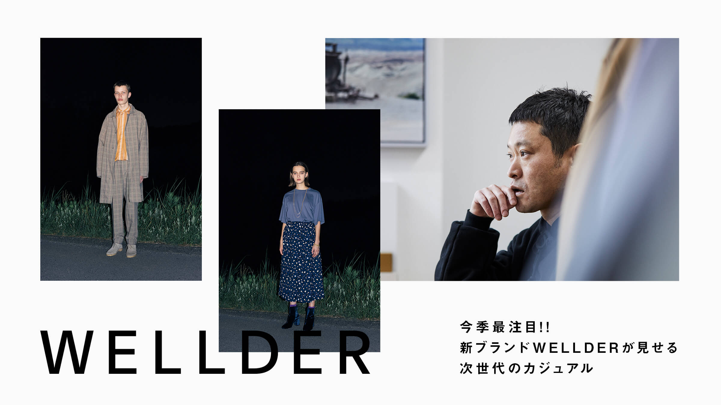 ���G�Œ���!! �V�u�����hWELLDER�������鎟����̃J�W���A��