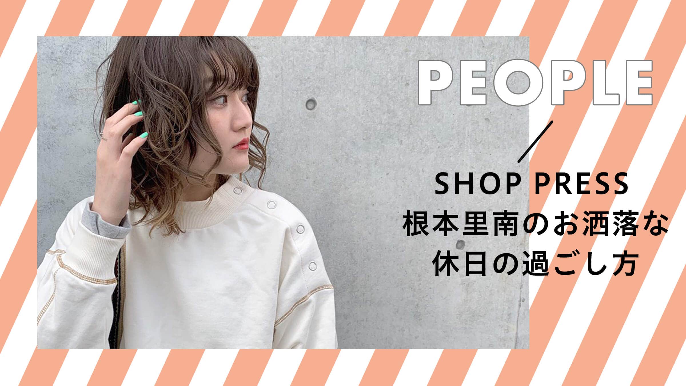 SHOP PRESS ���{����̂������ȋx���̉߂�����