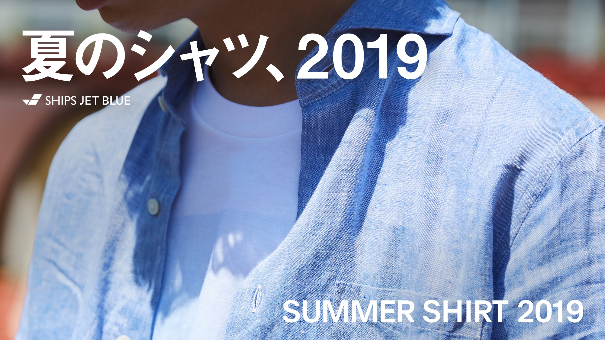 �ẴV���c�A2019