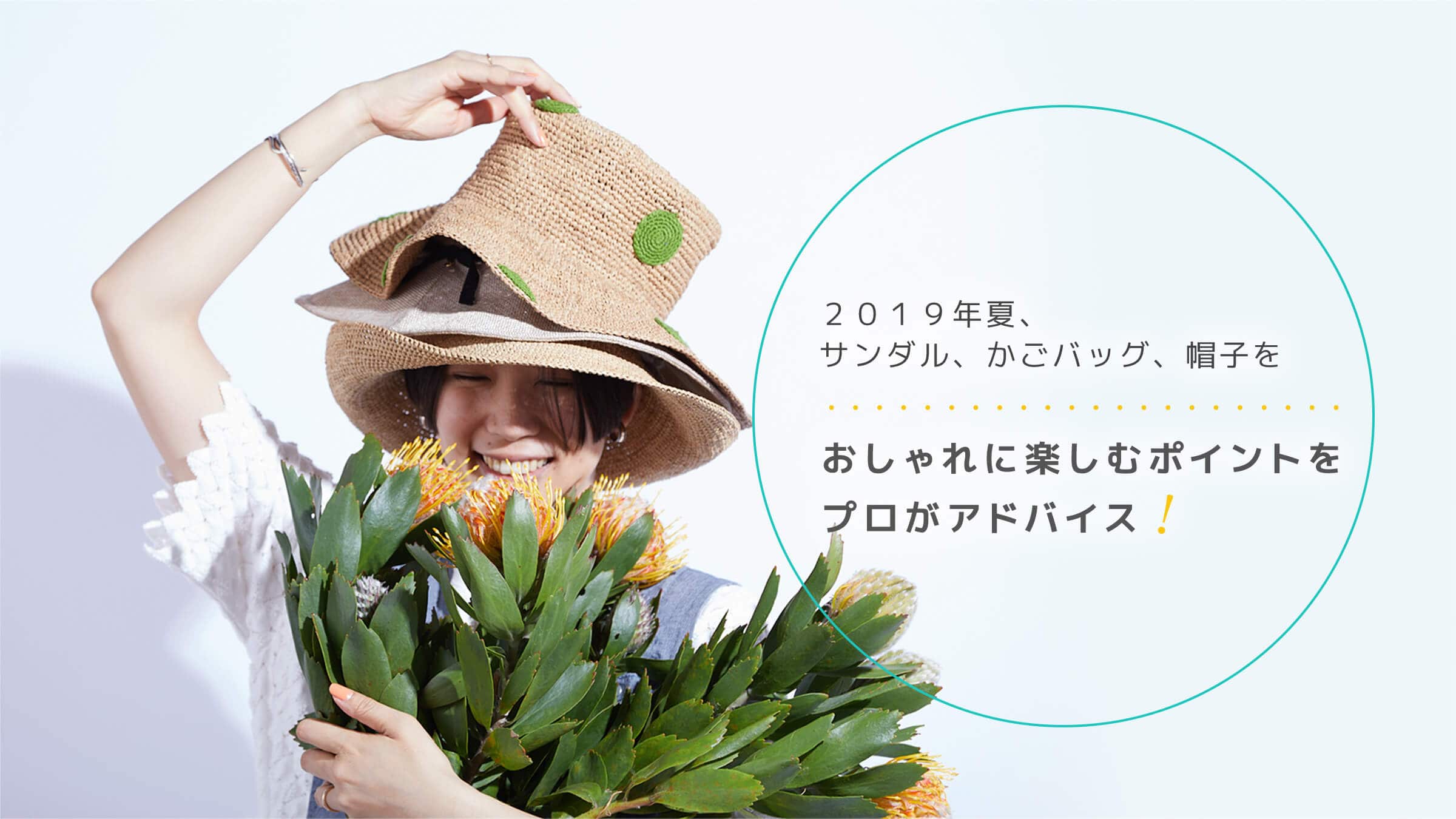 2019�N�āA�T���_���A�����o�b�O�A�X�q���������Ɋy���ރ|�C���g���v�����A�h�o�C�X�I