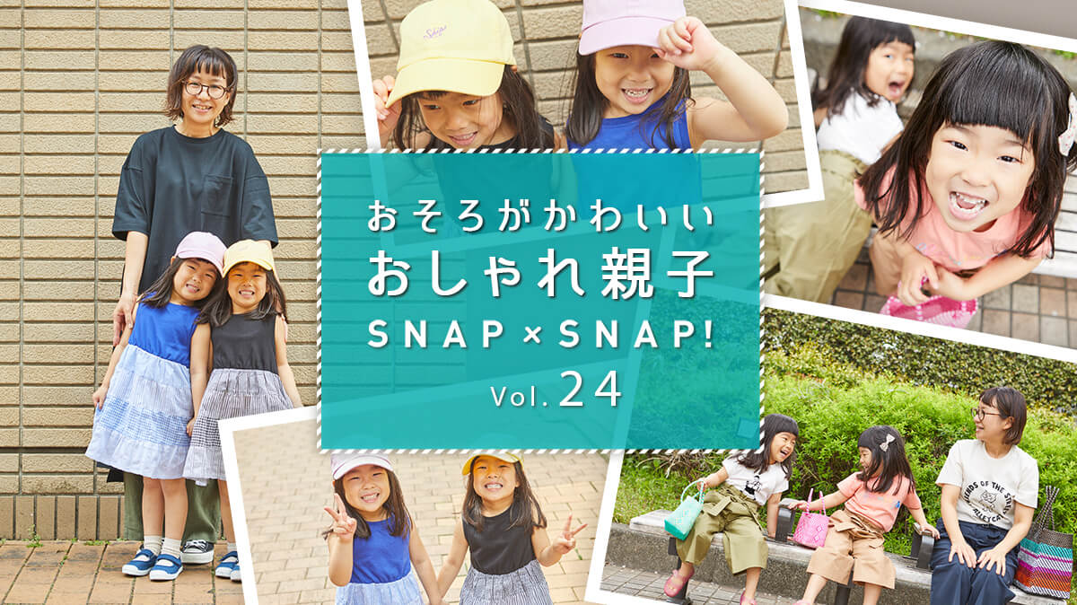 �����낪���킢�� �������e�qSNAP×SNAP�I Vol.24