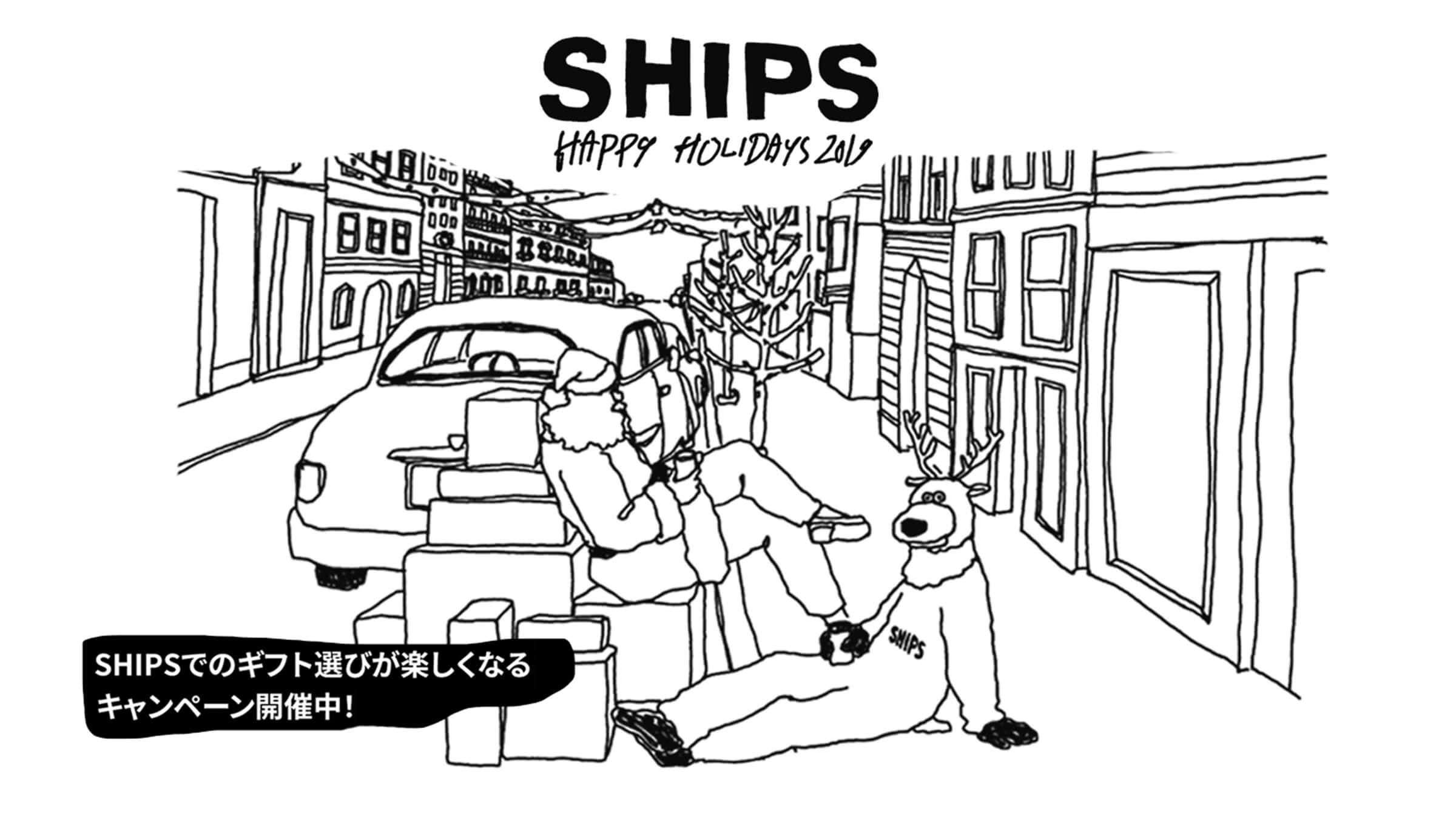 SHIPS�ł̃M�t�g�I�т��y�����Ȃ�L�����y�[���J�Ò��I HAPPY HOLIDAYS 2019