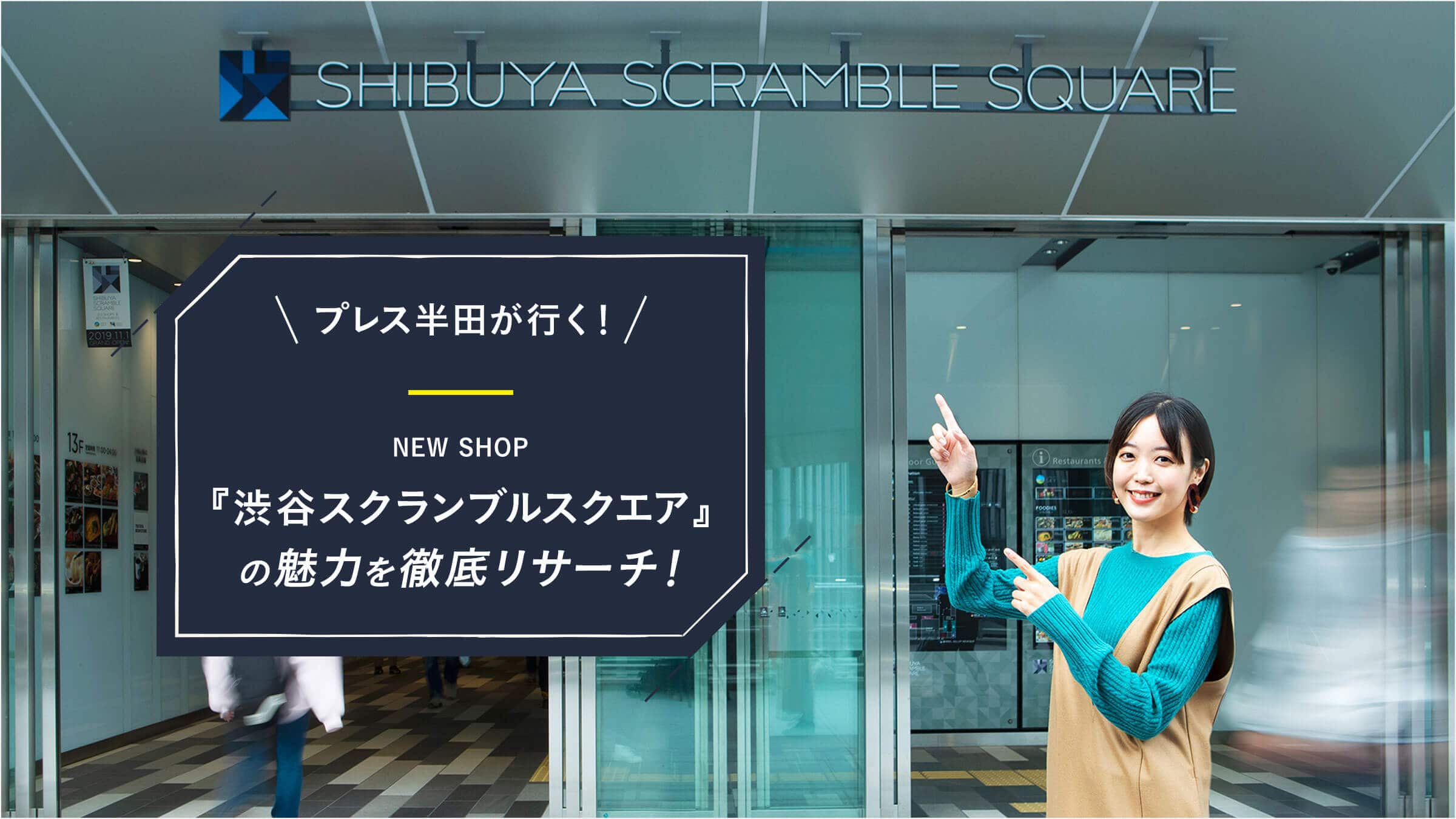 �v���X���c���s���I�u�a�J�X�N�����u���X�N�G�A�v�̖��͂�O�ꃊ�T�[�`�I