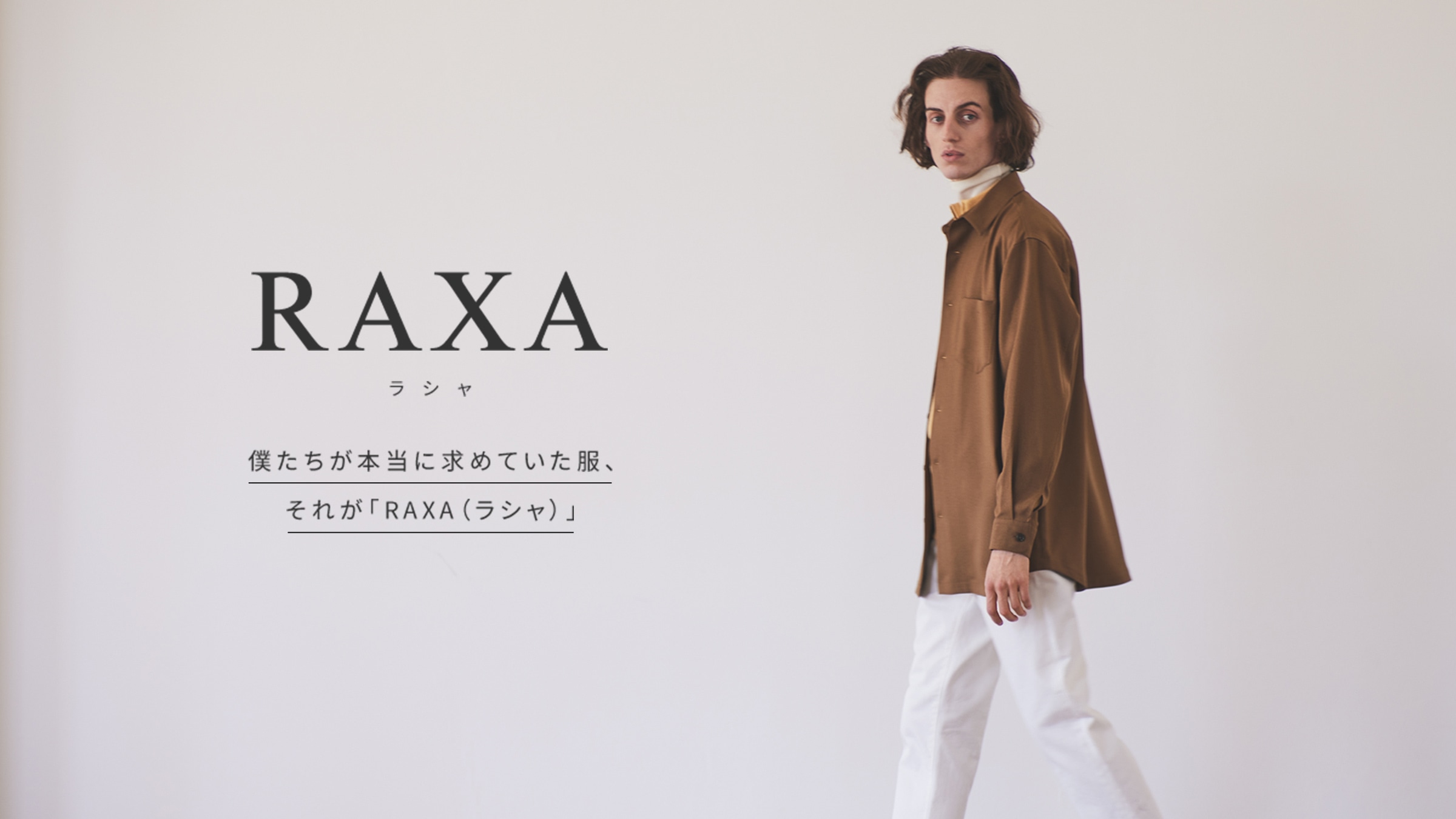 �l�������{���ɋ��߂Ă������A���ꂪ�uRAXA�i���V���j�v