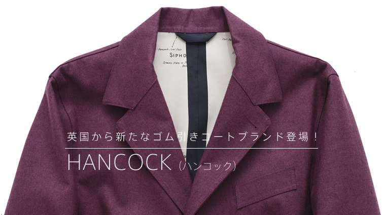 �p������V���ȃS�������R�[�g�u�����h�o��I HANCOCK�i�n���R�b�N�j