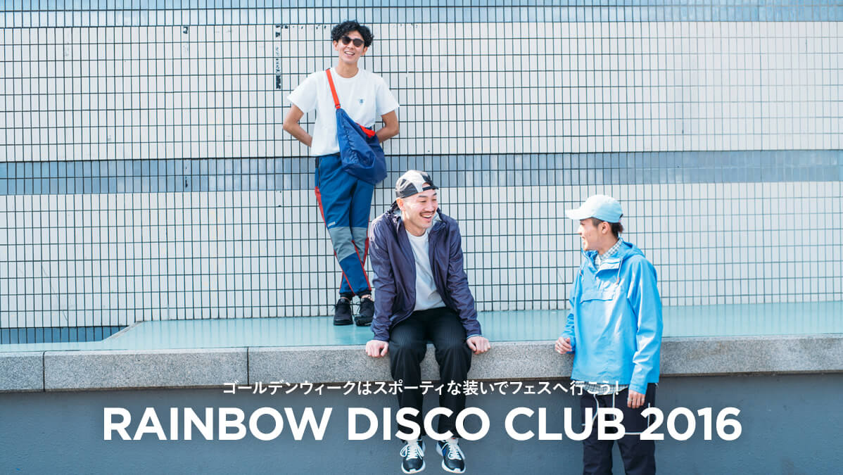 �S�[���f���E�B�[�N�̓X�|�[�e�B�ȑ����Ńt�F�X�֍s�����I  RAINBOW DISCO CLUB 2016