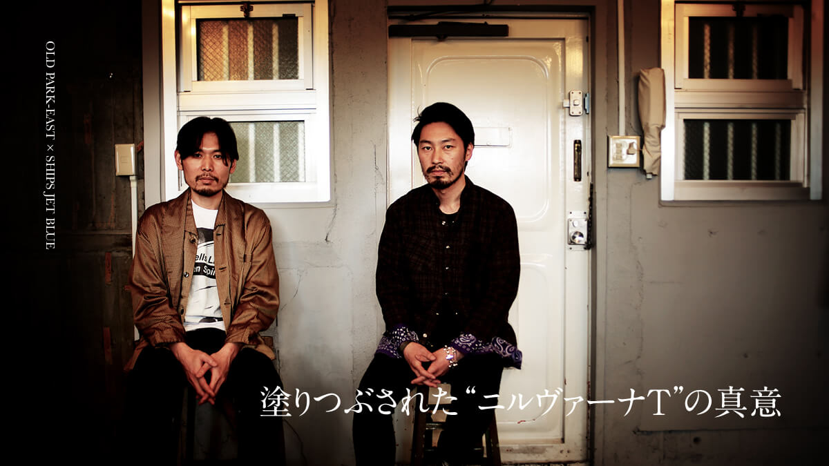 OLD PARK-EAST×SHIPS JET BLUE  �h��Ԃ��ꂽ�g�j�����@�[�iT�h�̐^��