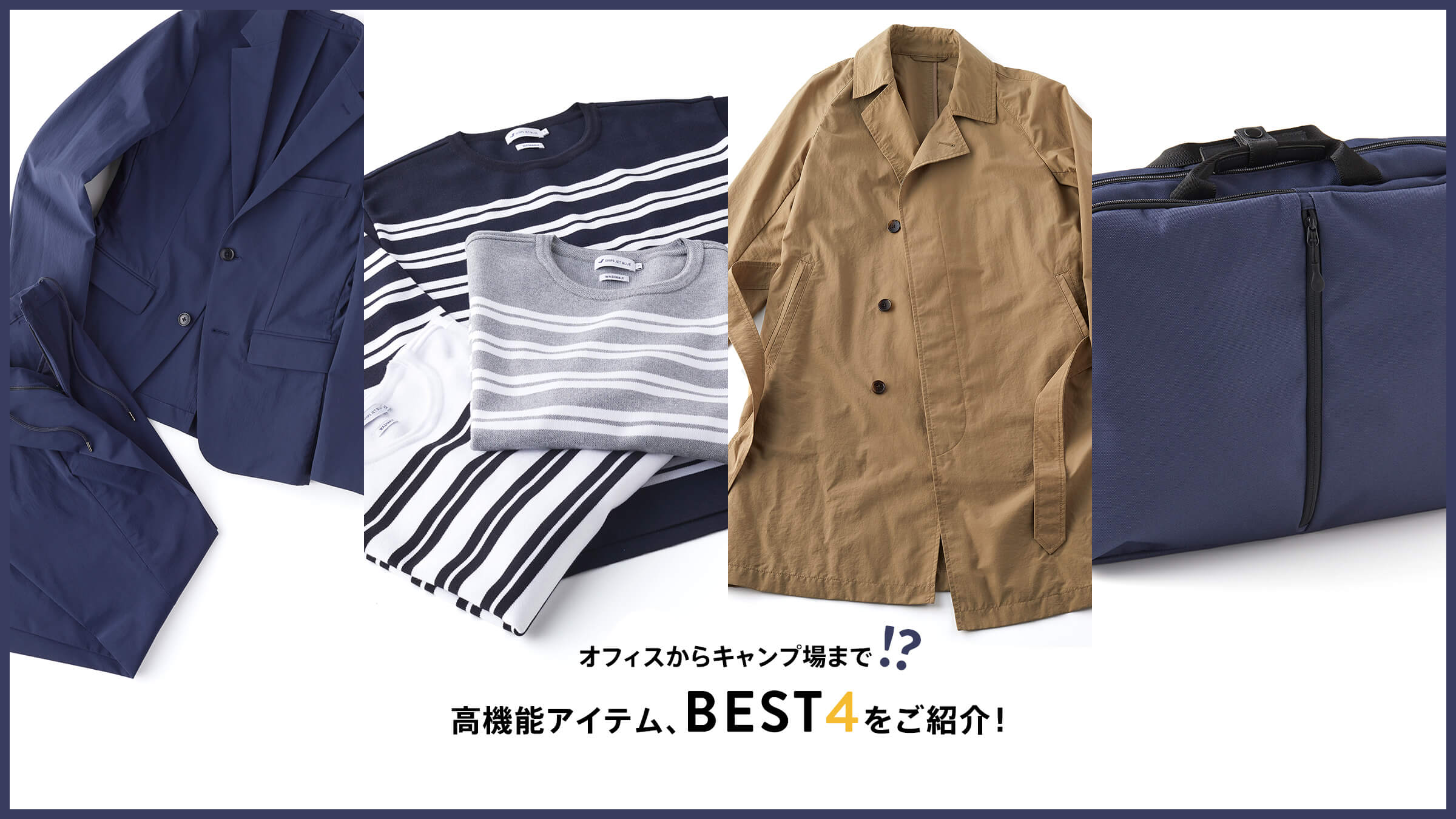 �I�t�B�X����L�����v��܂�!? ���@�\�A�C�e���ABEST4�����Љ�I
