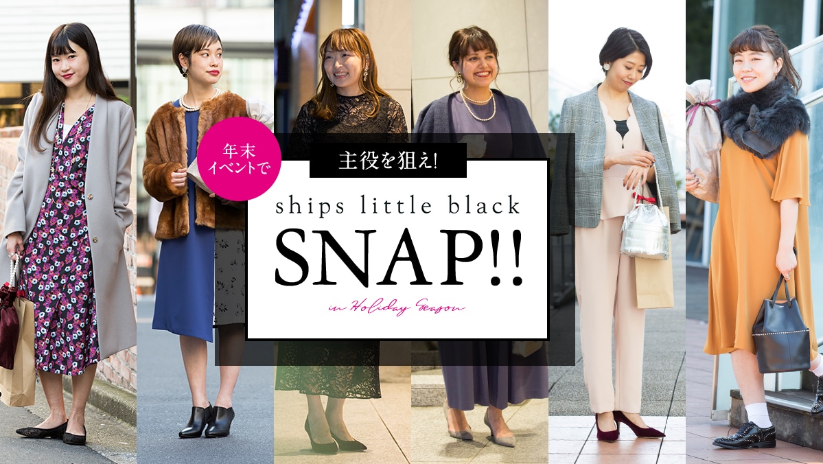 �N���C�x���g�Ŏ����_���Iships little black SNAP!!
