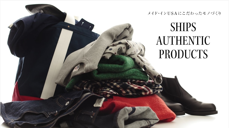 ���C�h�E�C���EUSA�ɂ�����������m�Â��� SHIPS AUTHENTIC PRODUCTS