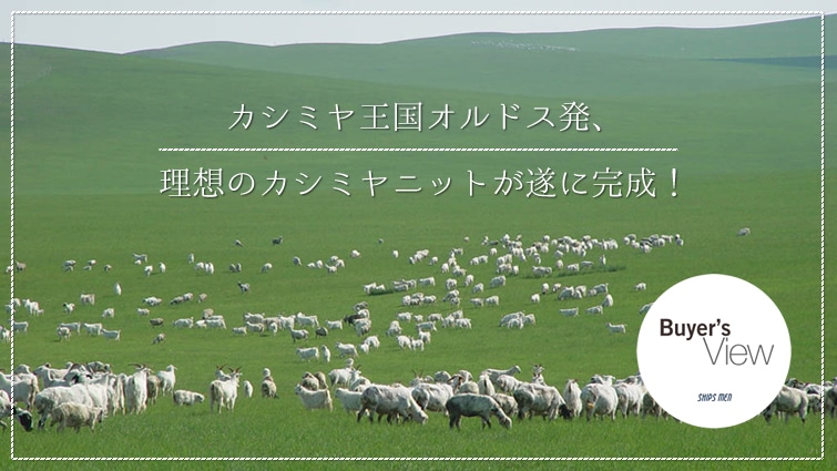 �J�V�~�������I���h�X���A ���z�̃J�V�~���j�b�g�����Ɋ����I