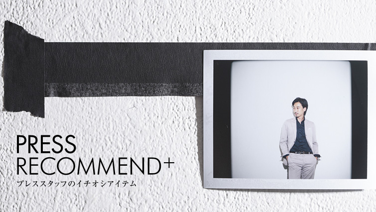 PRESS RECOMMEND �C���́A�g���b�h�ȉp���^�C��