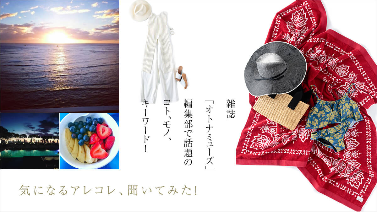 �G���u�I�g�i�~���[�Y�v�ҏW���Řb��̃R�g�A���m�A�L�[���[�h�I  �C�ɂȂ�A���R���A�����Ă݂��I