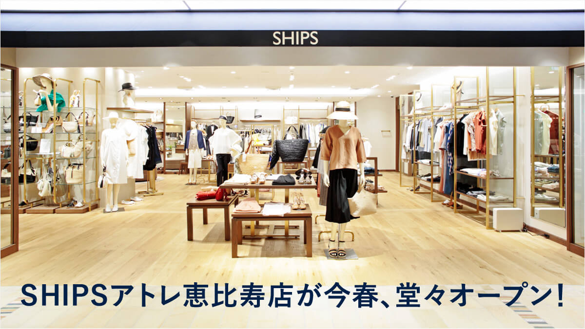 �b����̉w�r����SHIPS������Ă����ySHIPS �A�g���b����X�z�����t�A���X�I�[�v���I