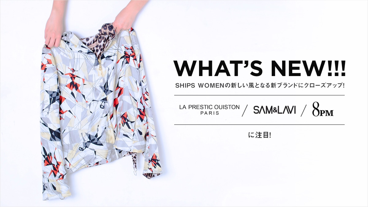 SHIPS WOMEN�̐V�������ƂȂ�V�u�����h�ɃN���[�Y�A�b�v�I  LA PRESTIC OUISTON/SAM�{LAVI/8PM�ɒ��ځI