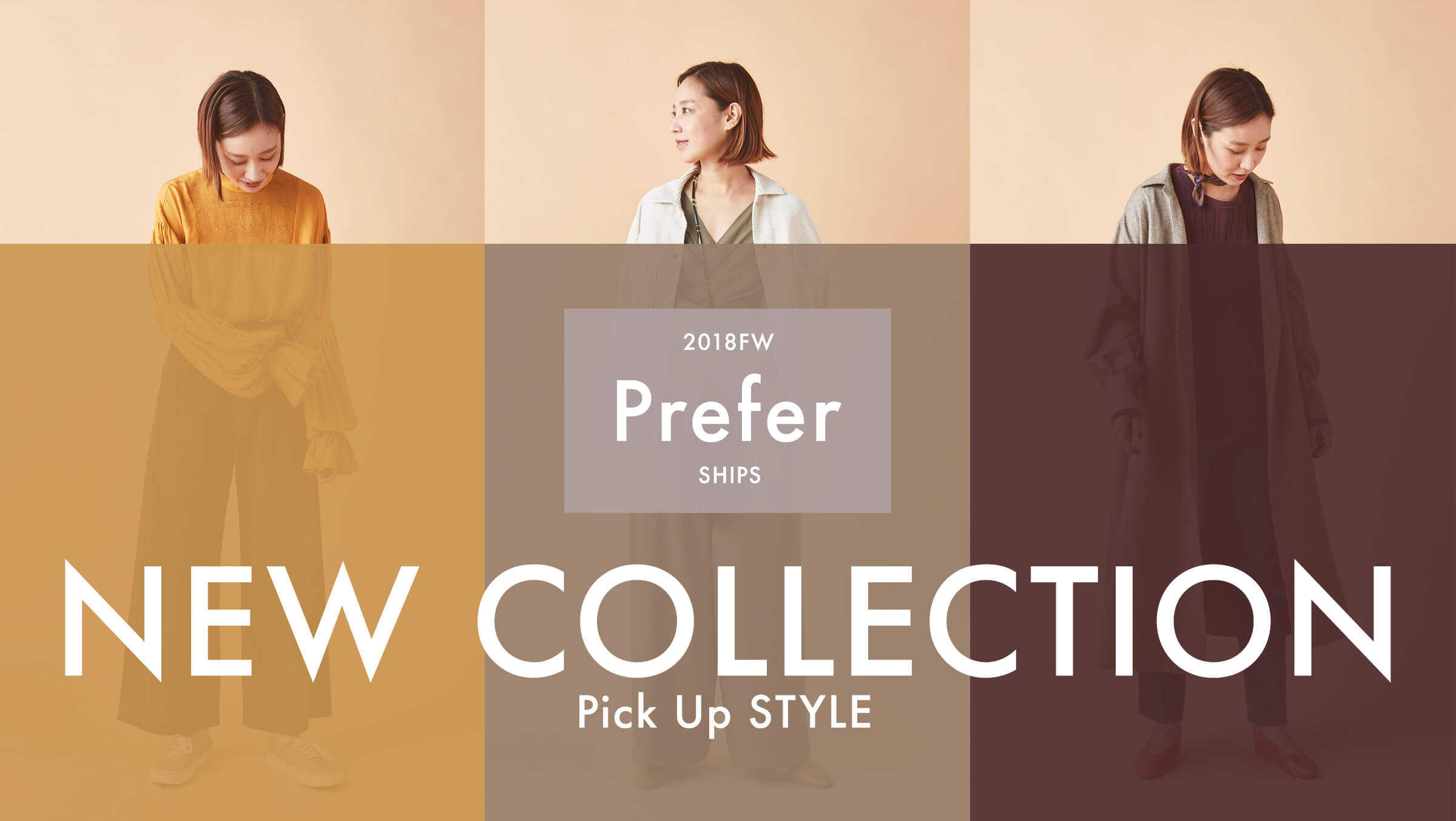 Prefer SHIPS 2018FW  �V��R���N�V���� Pick Up STYLE