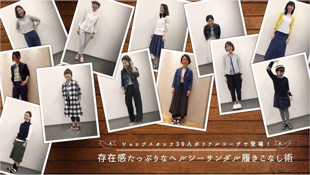 �V���b�v�X�^�b�t39�l�����A���R�[�f�œo��I  ���݊������Ղ�ȃw���V�[�T���_���������Ȃ��p