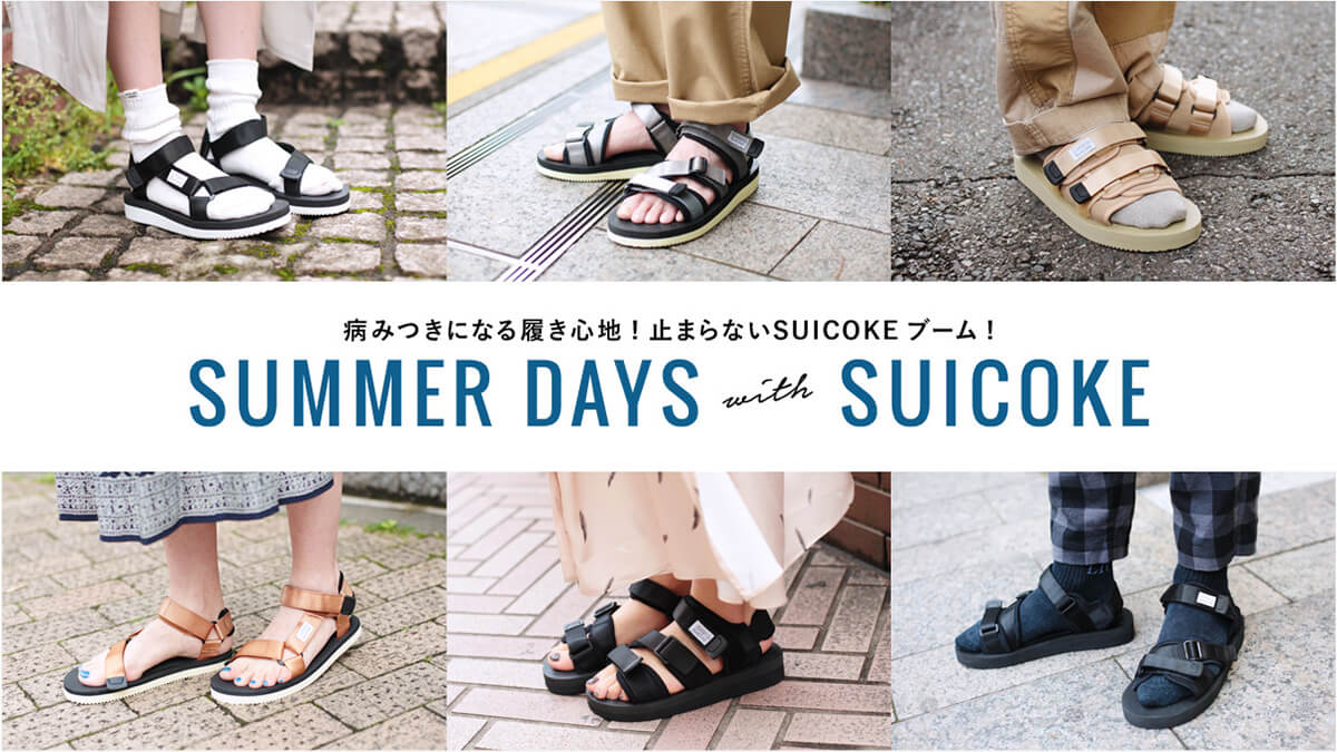 �a�݂��ɂȂ闚���S�n!�~�܂�Ȃ�SUICOKE�u�[��! SUMMER DAYS with SUICOKE