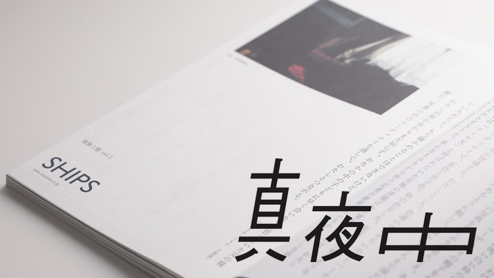 �u�^�钆�v �Ƒ��ƕ� vol.1