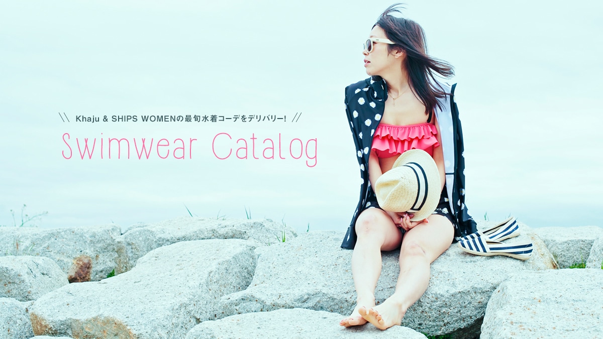 Khaju & SHIPS WOMEN�̍ŏ{�����R�[�f���f���o���[�I  Swimwear Catalog