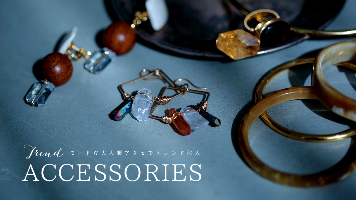 ���[�h�ȑ�l��A�N�Z�Ńg�����h����  TREND ACCESSORIES