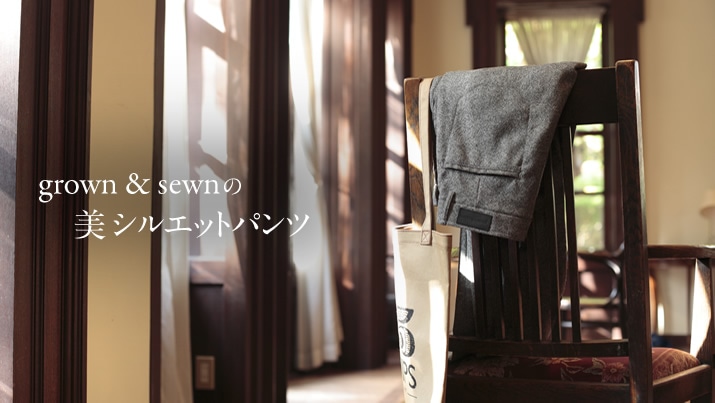 grown & sewn�̔��V���G�b�g�p���c