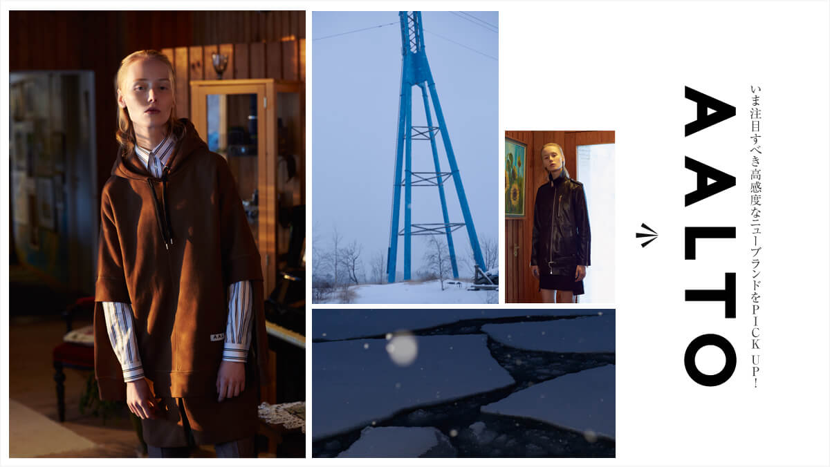 ���ܒ��ڂ��ׂ������x�ȃj���[�u�����h��PICK UP!AALTO