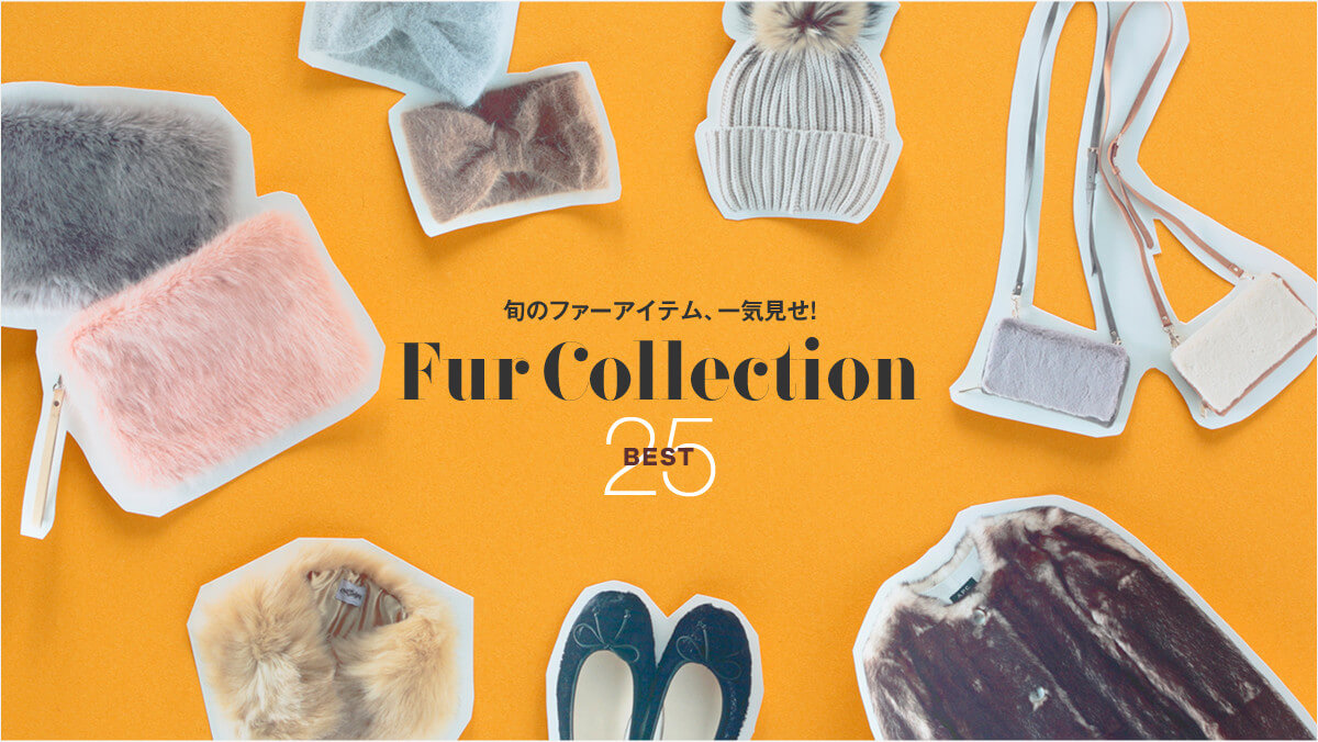 �{�̃t�@�[�A�C�e���A��C����! Fur Collection BEST 25!