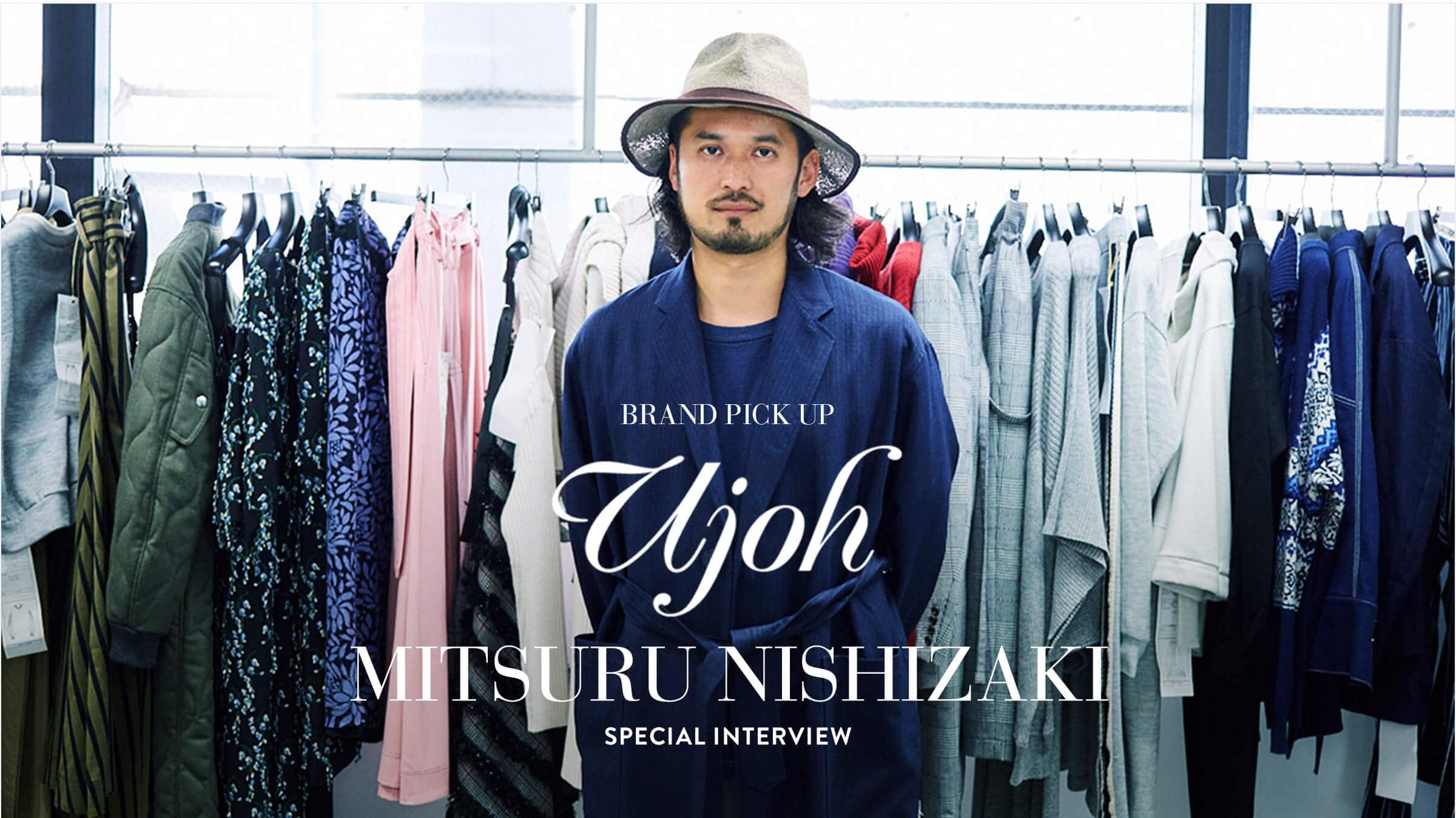BRAND PICK UP �p�^���i�[���_�őn��Ƒn�I�ȃR���N�V���� Ujoh�@���� ���� SPECIAL INTERVIEW